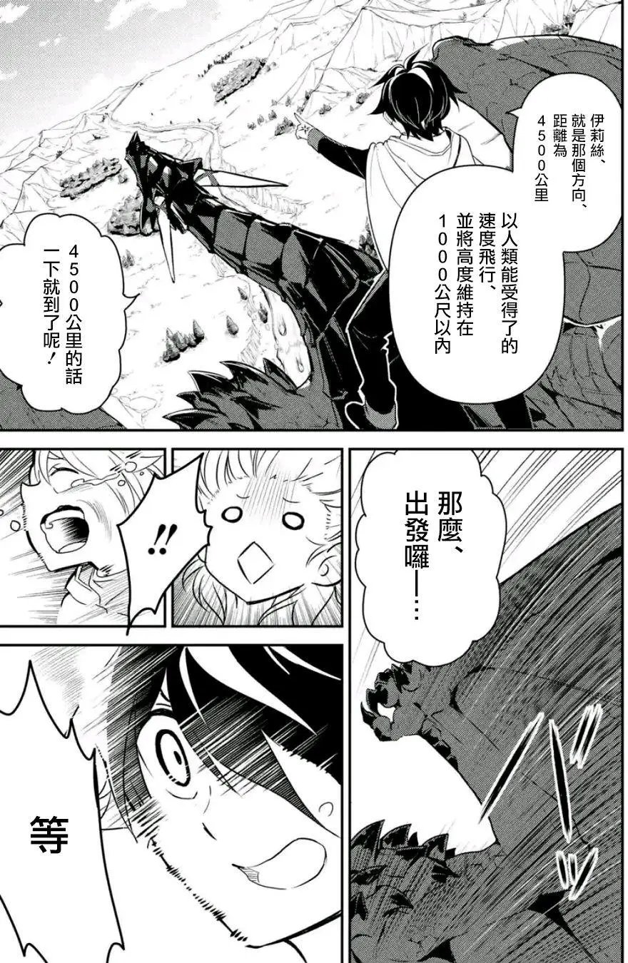 第13回(3)