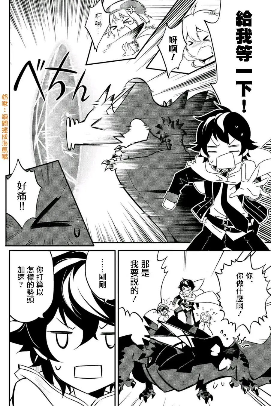 第13回(3)