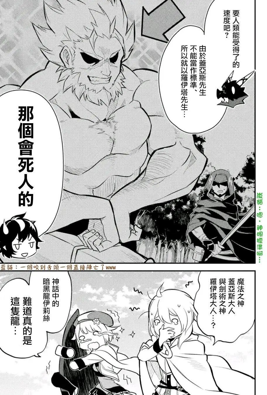第13回(3)