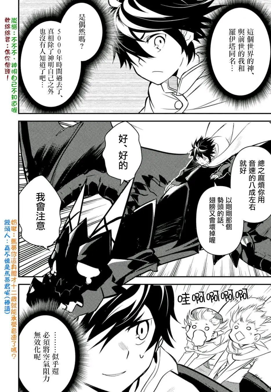 第13回(3)