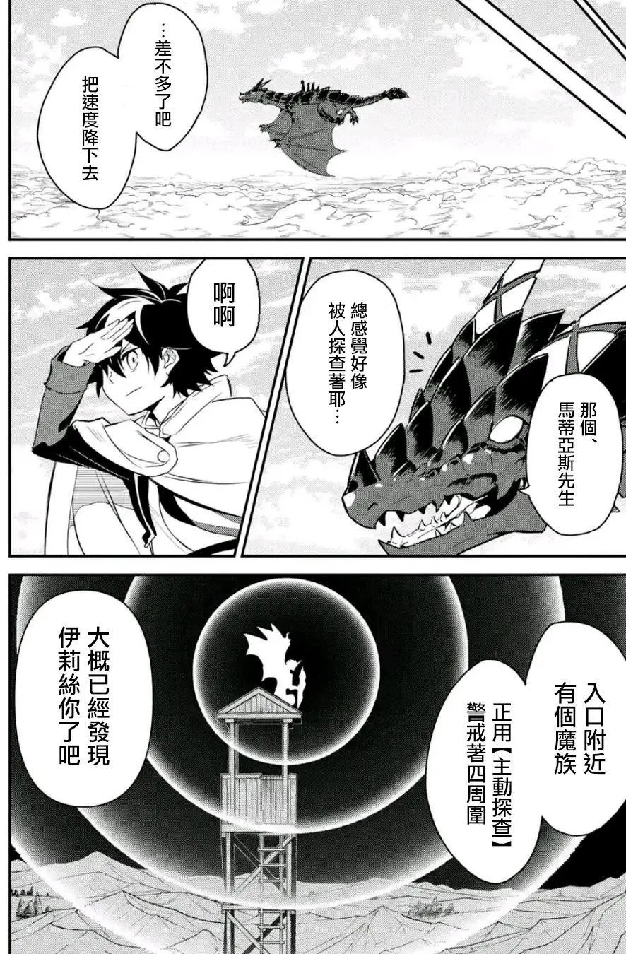 第13回(3)