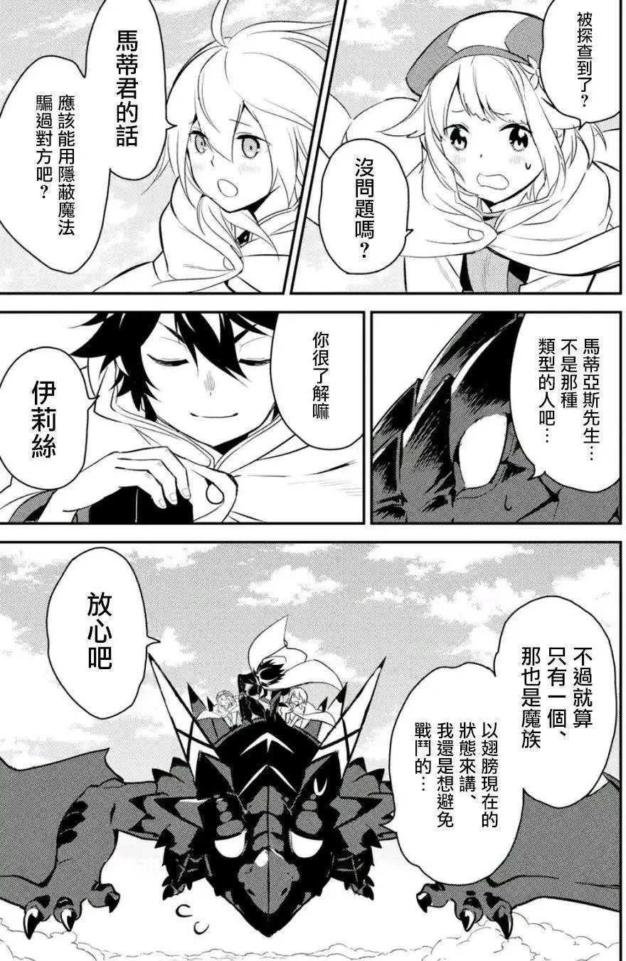 第13回(3)
