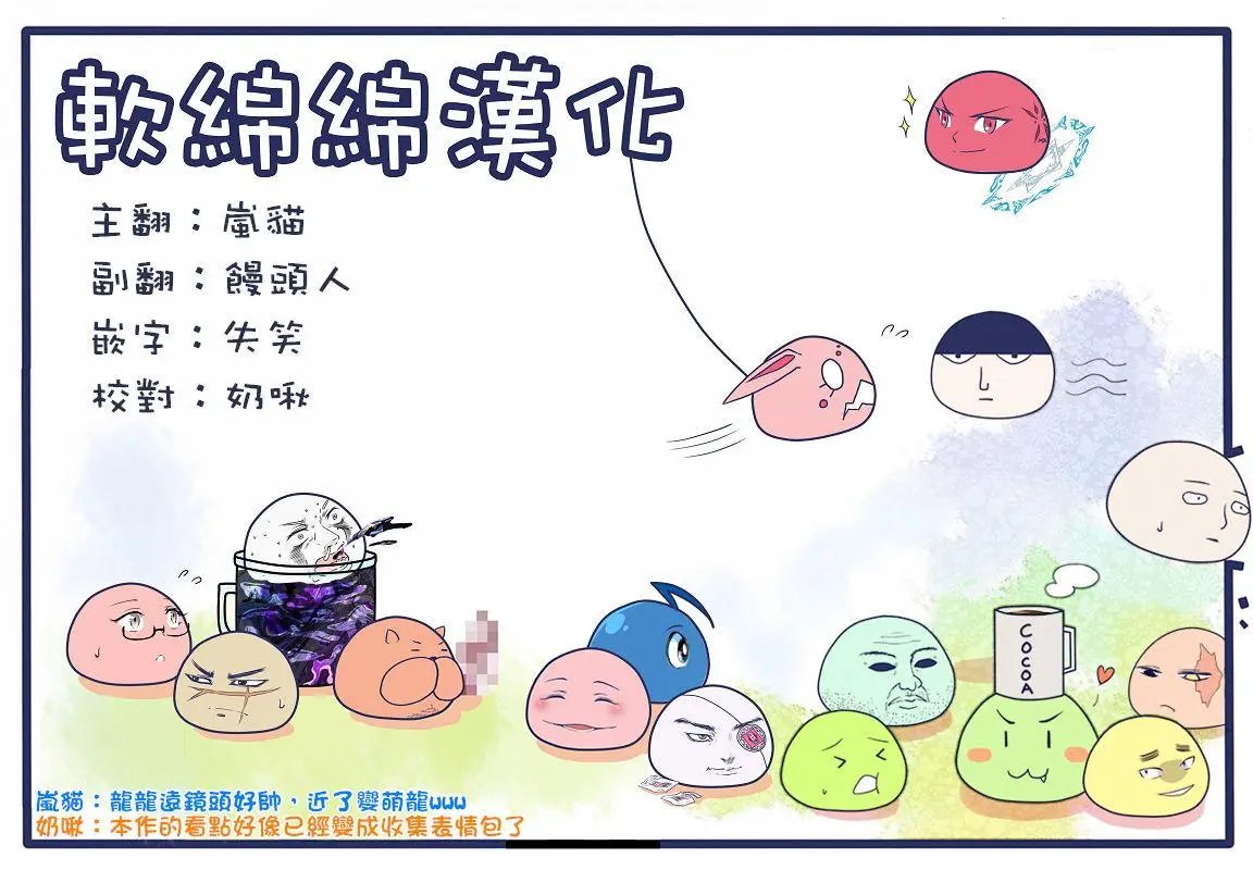 第13回(3)