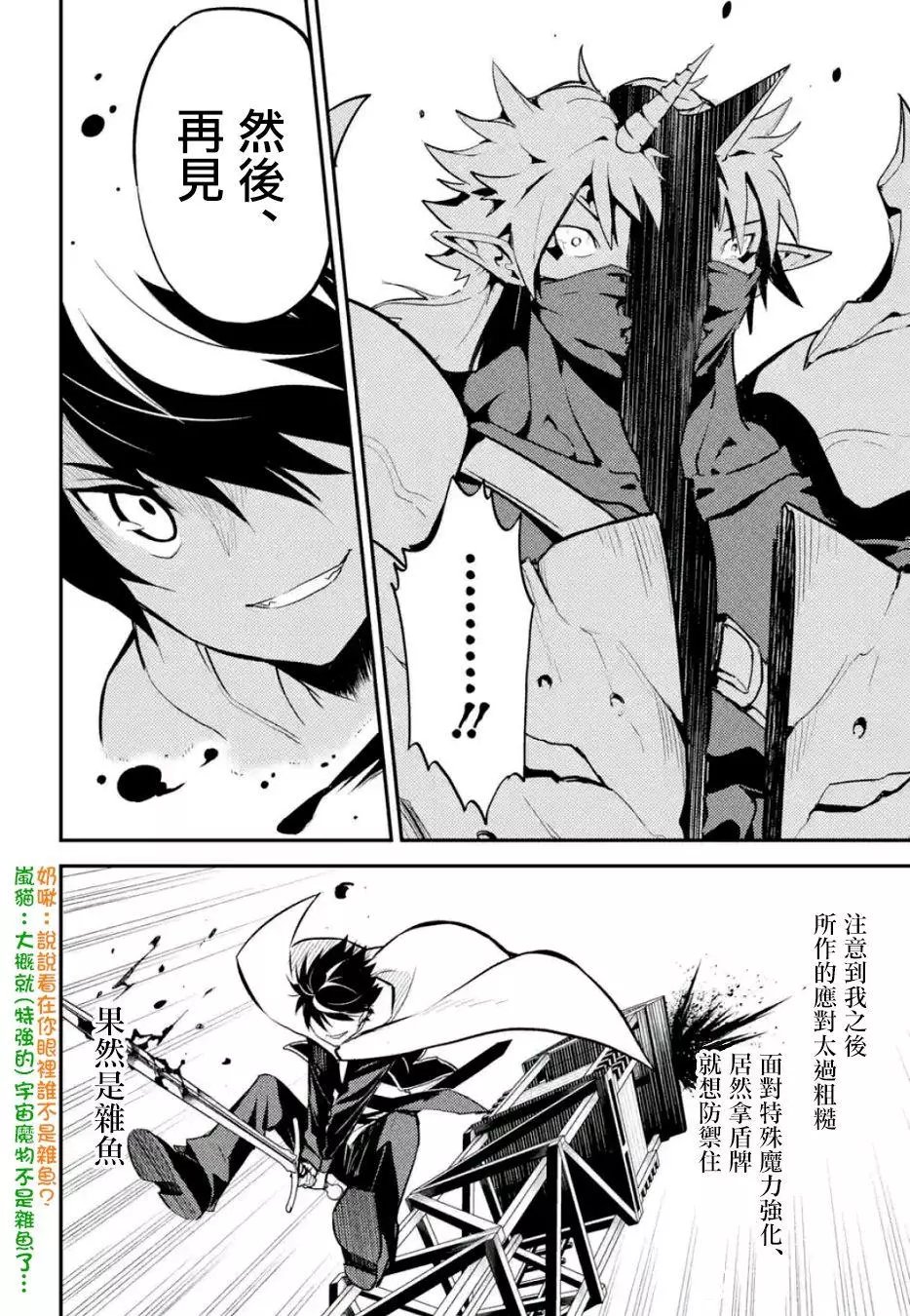 第13回(4)