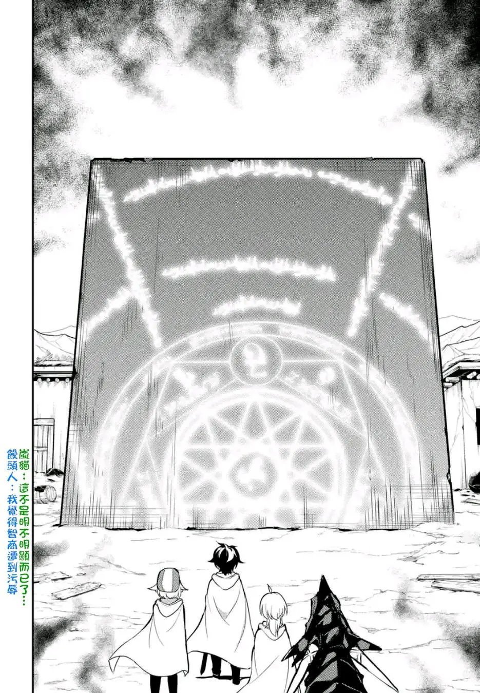 第13回(4)