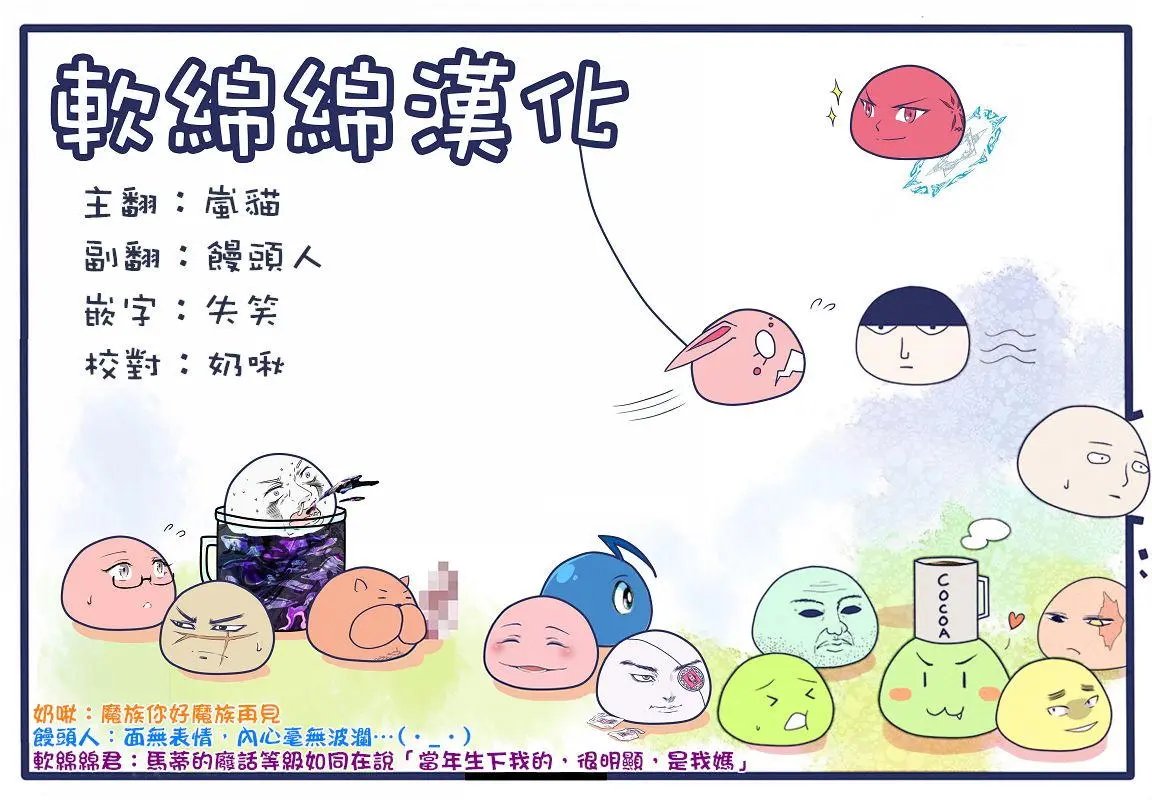 第13回(4)