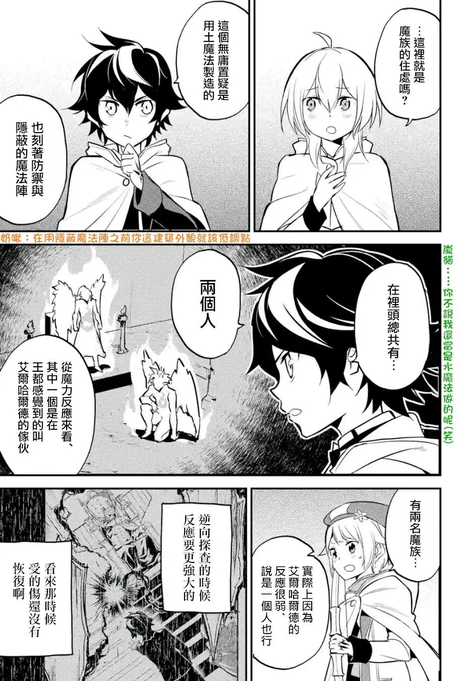 第13回(5)