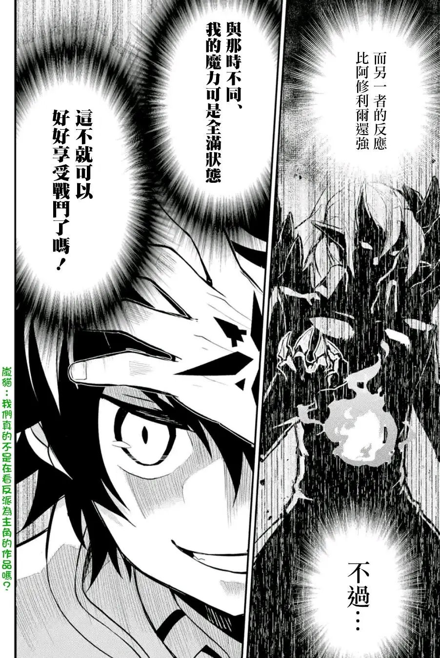 第13回(5)