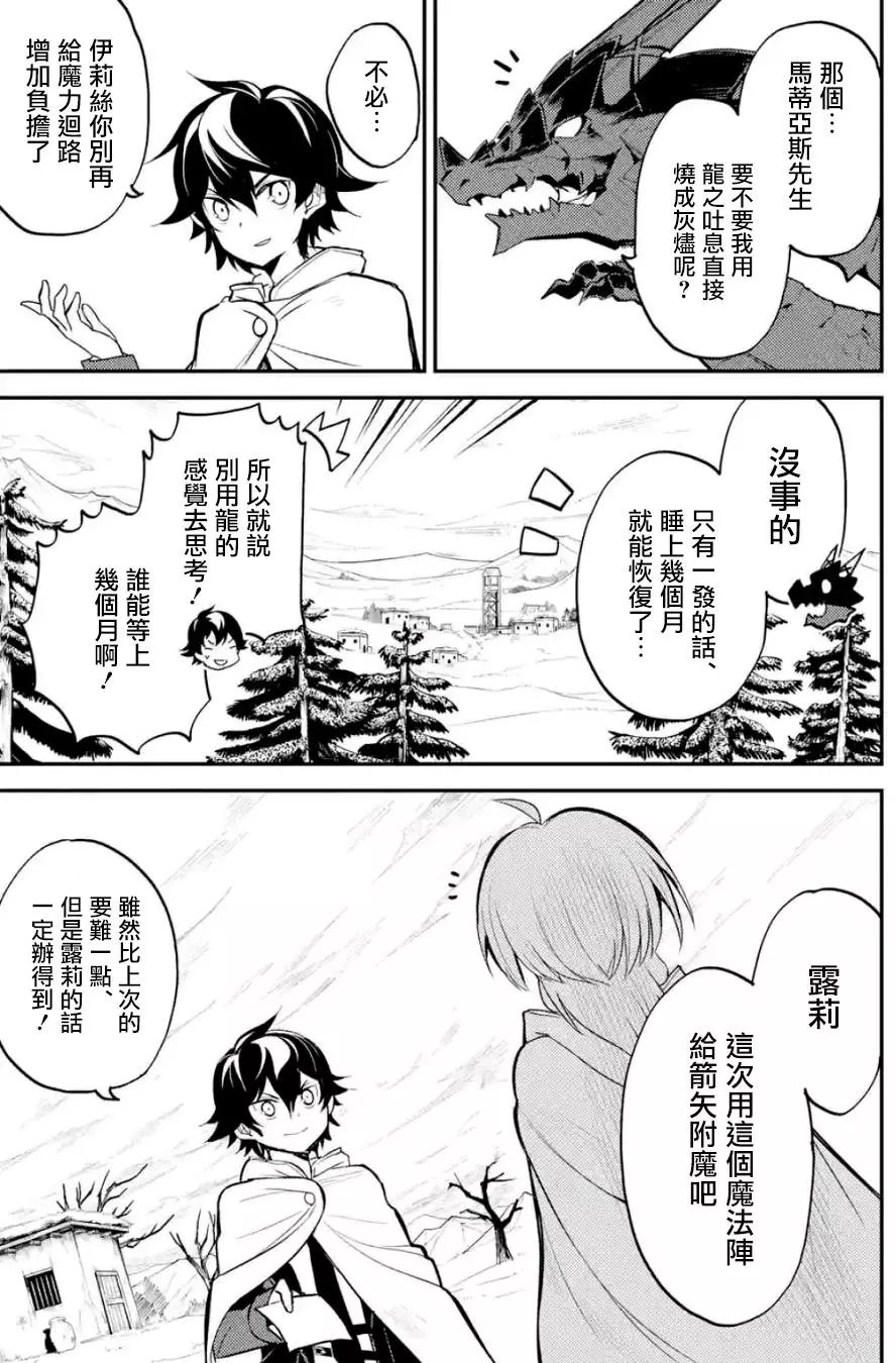 第13回(5)
