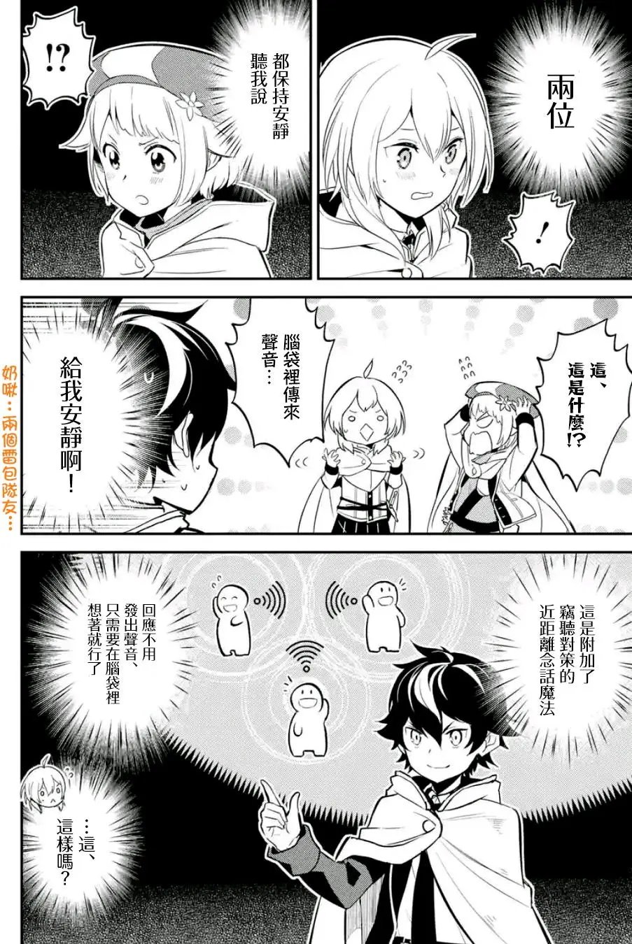 第13回(5)