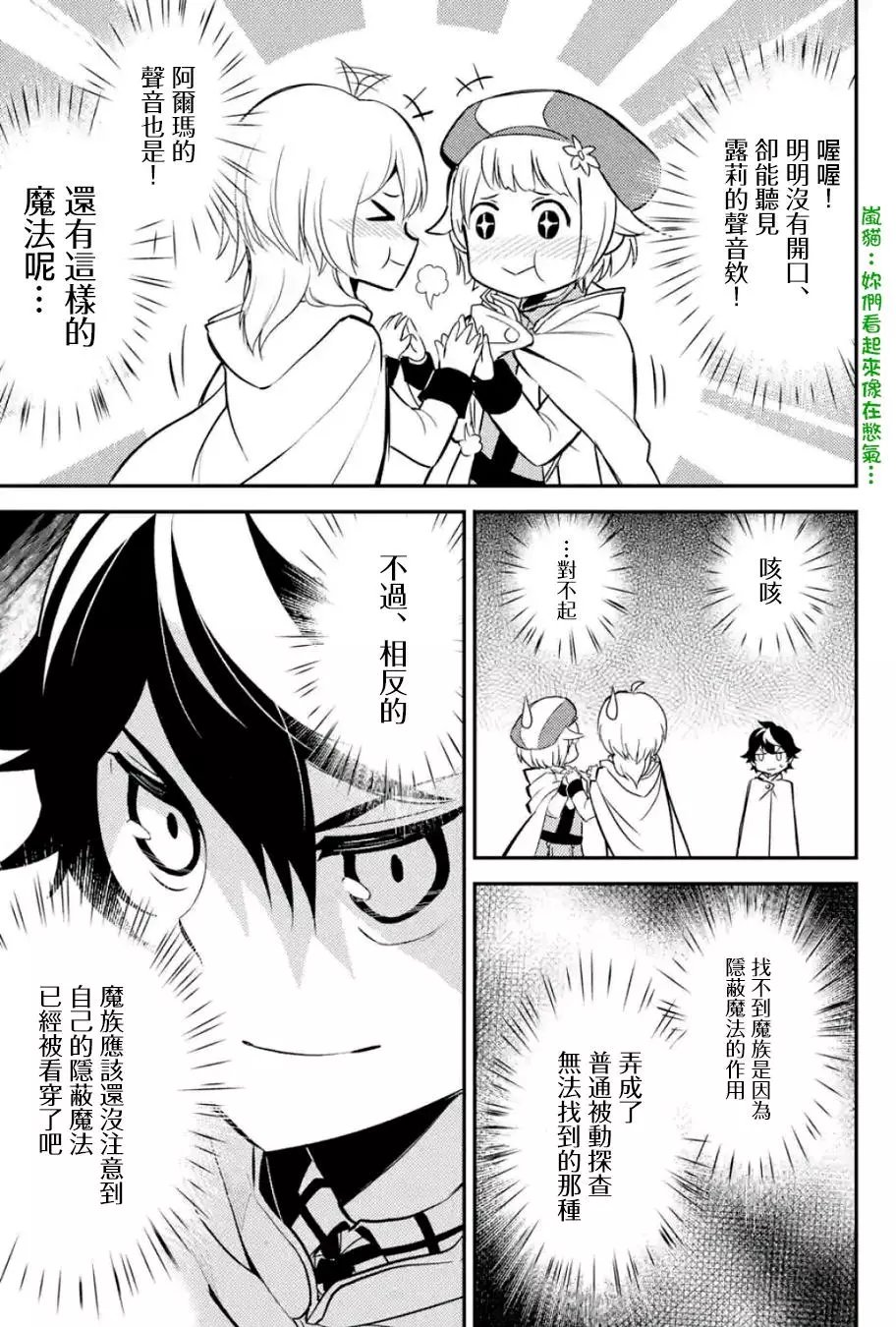 第13回(5)
