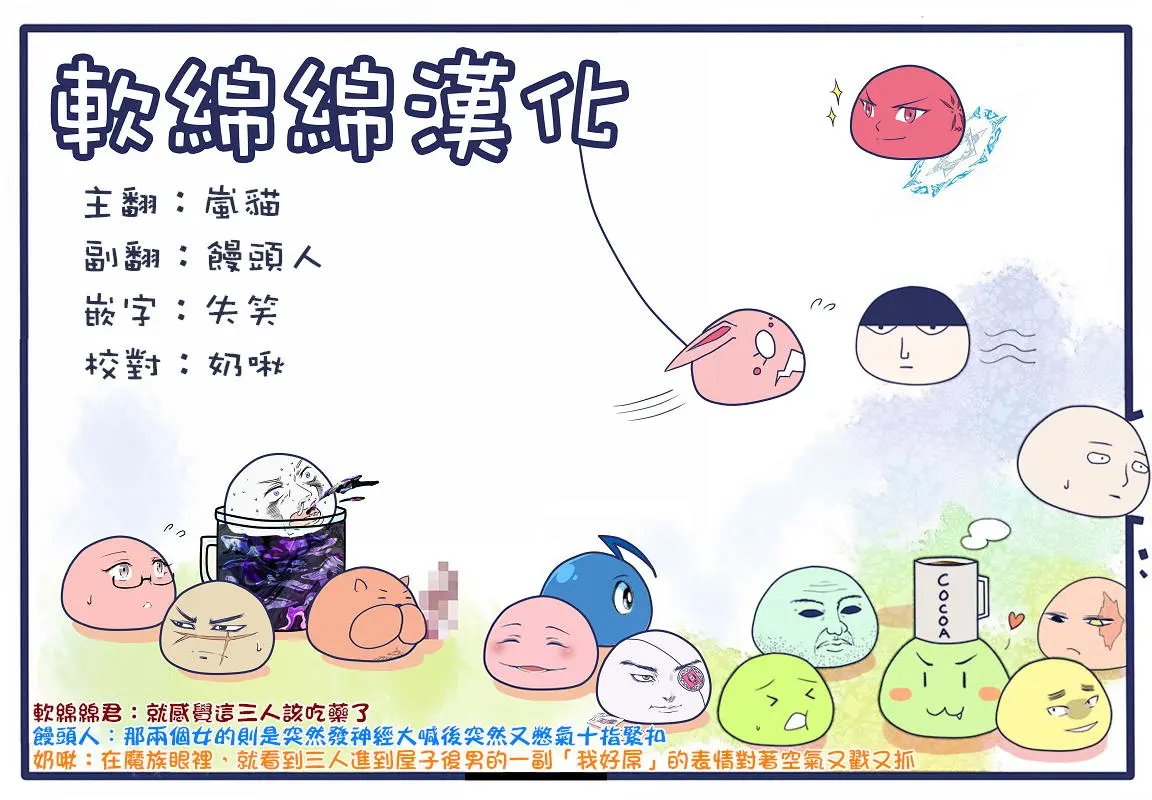 第13回(5)