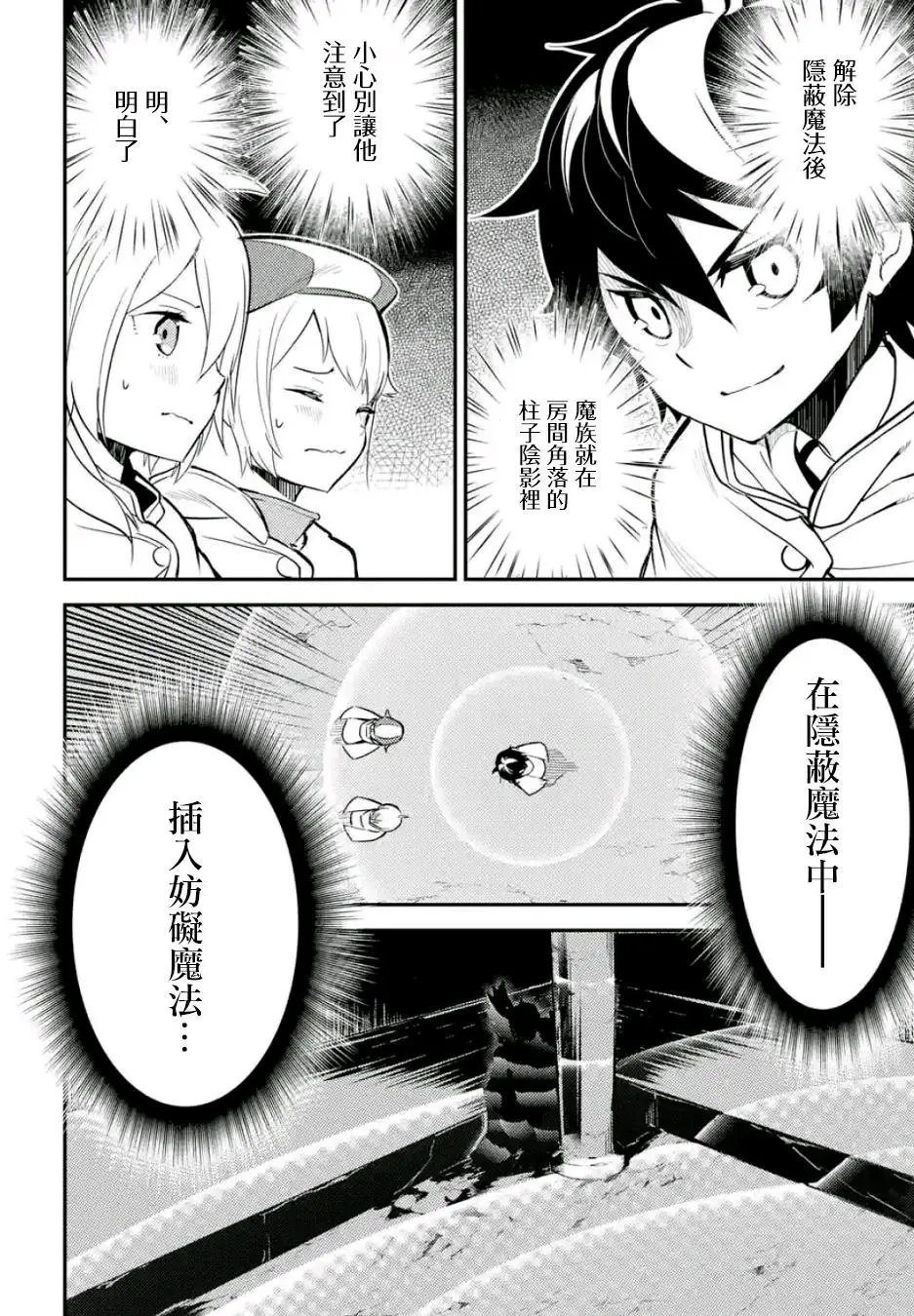 第14回(1)