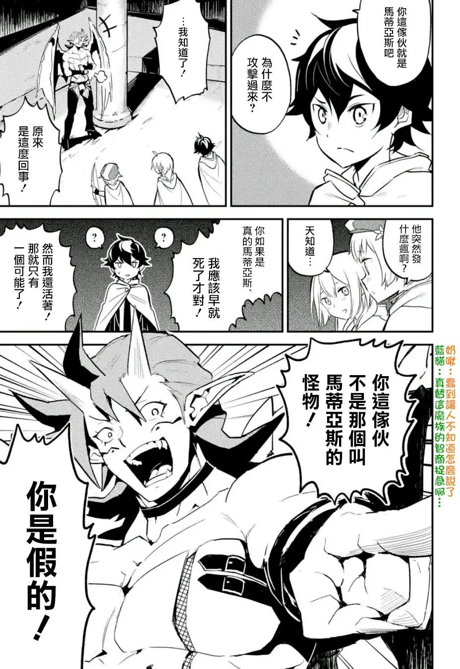 第14回(1)