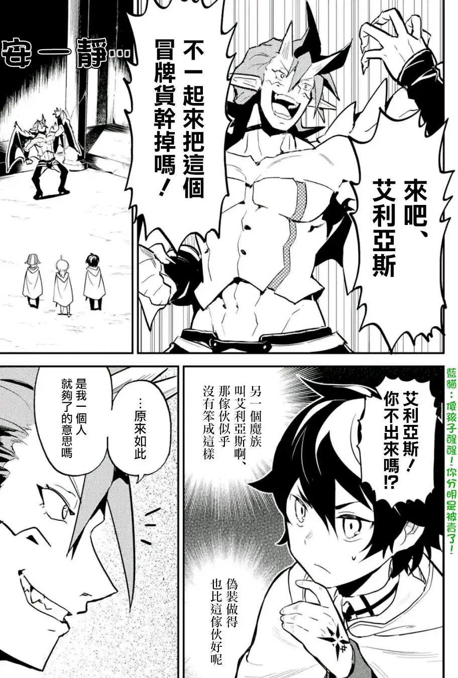 第14回(1)