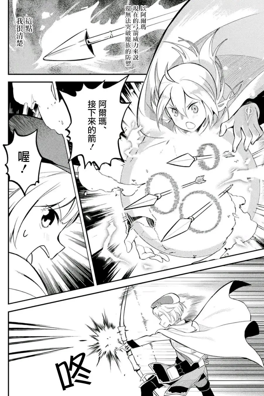 第14回(2)