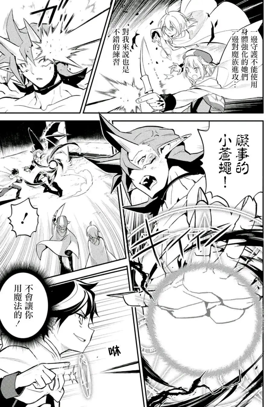 第14回(2)