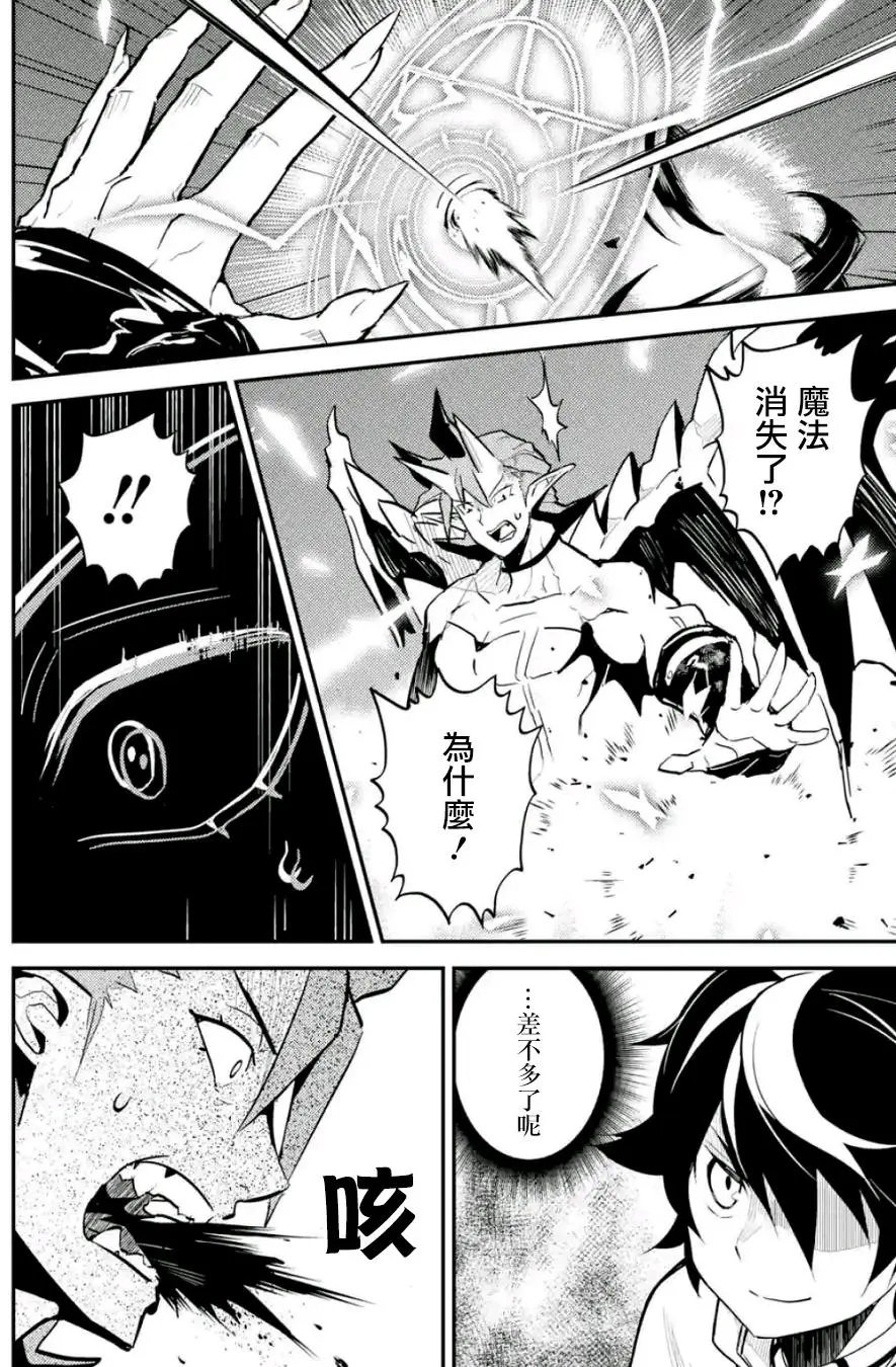 第14回(2)