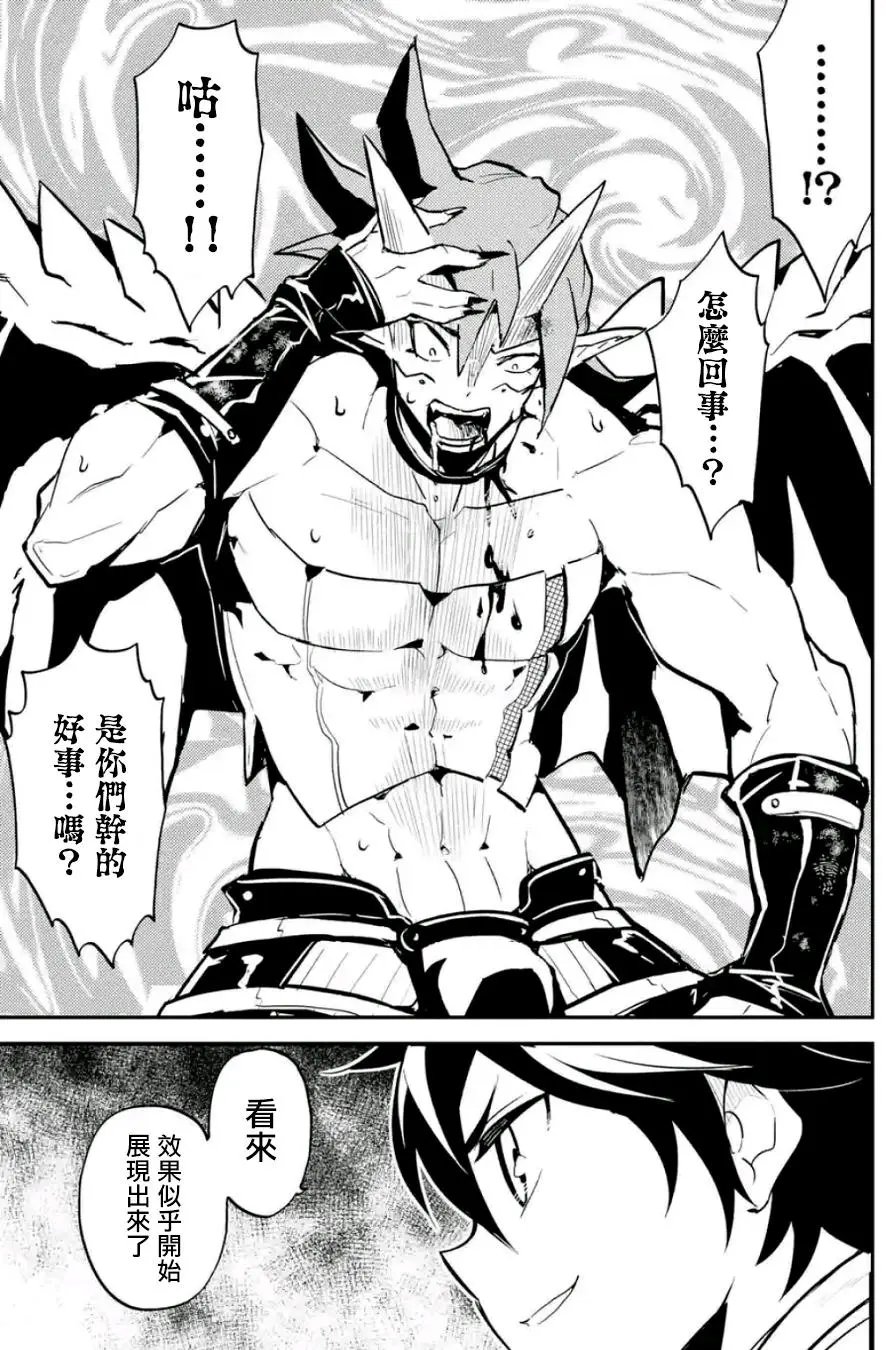 第14回(2)
