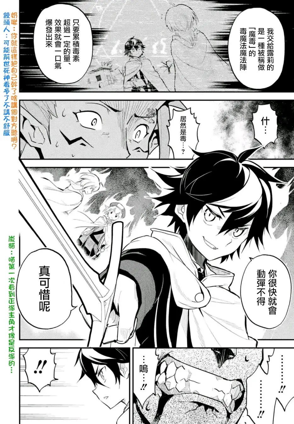 第14回(2)