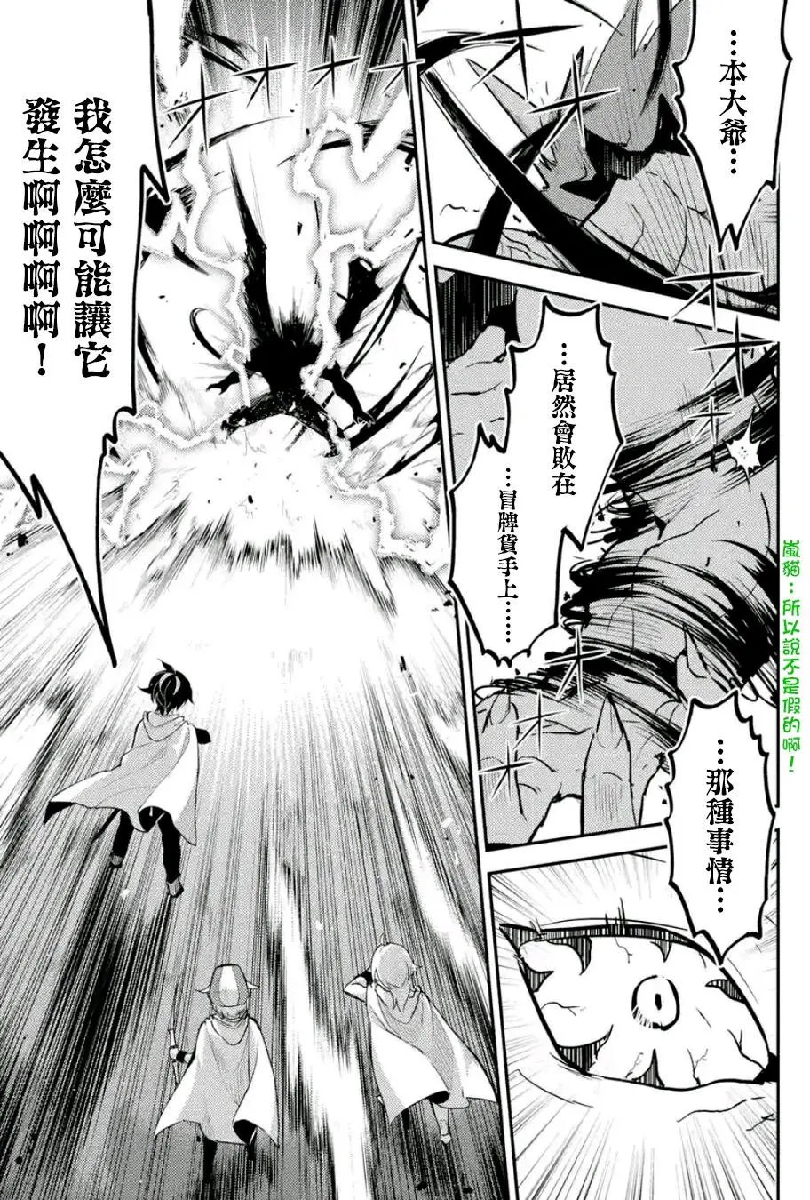 第14回(2)