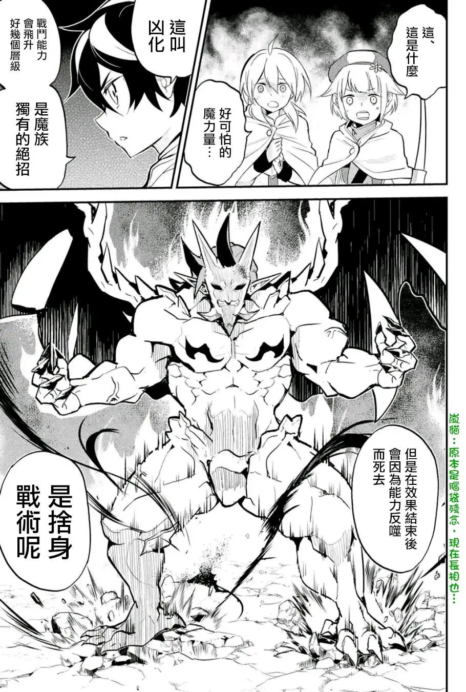 第14回(2)