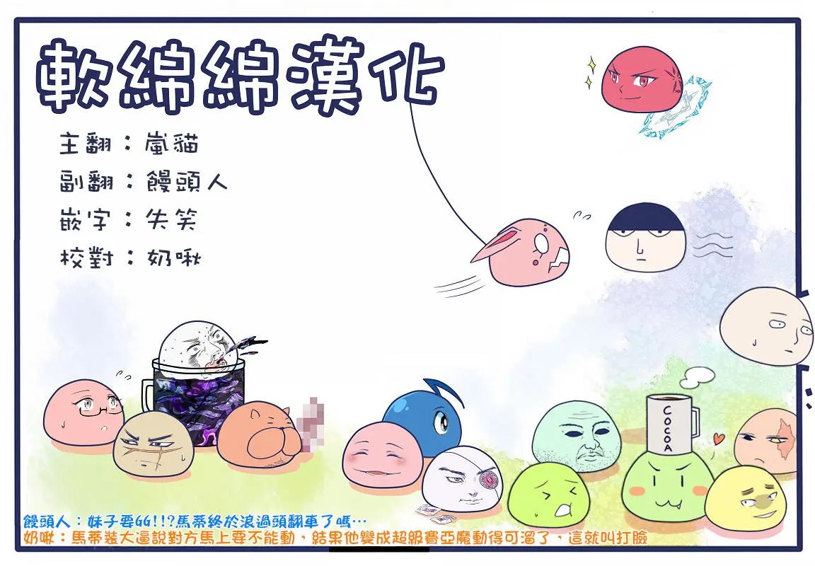 第14回(2)