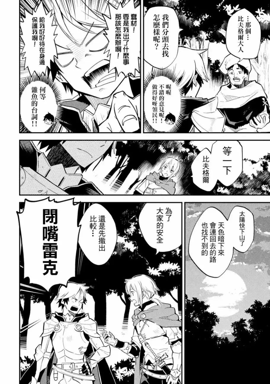 第02.2回