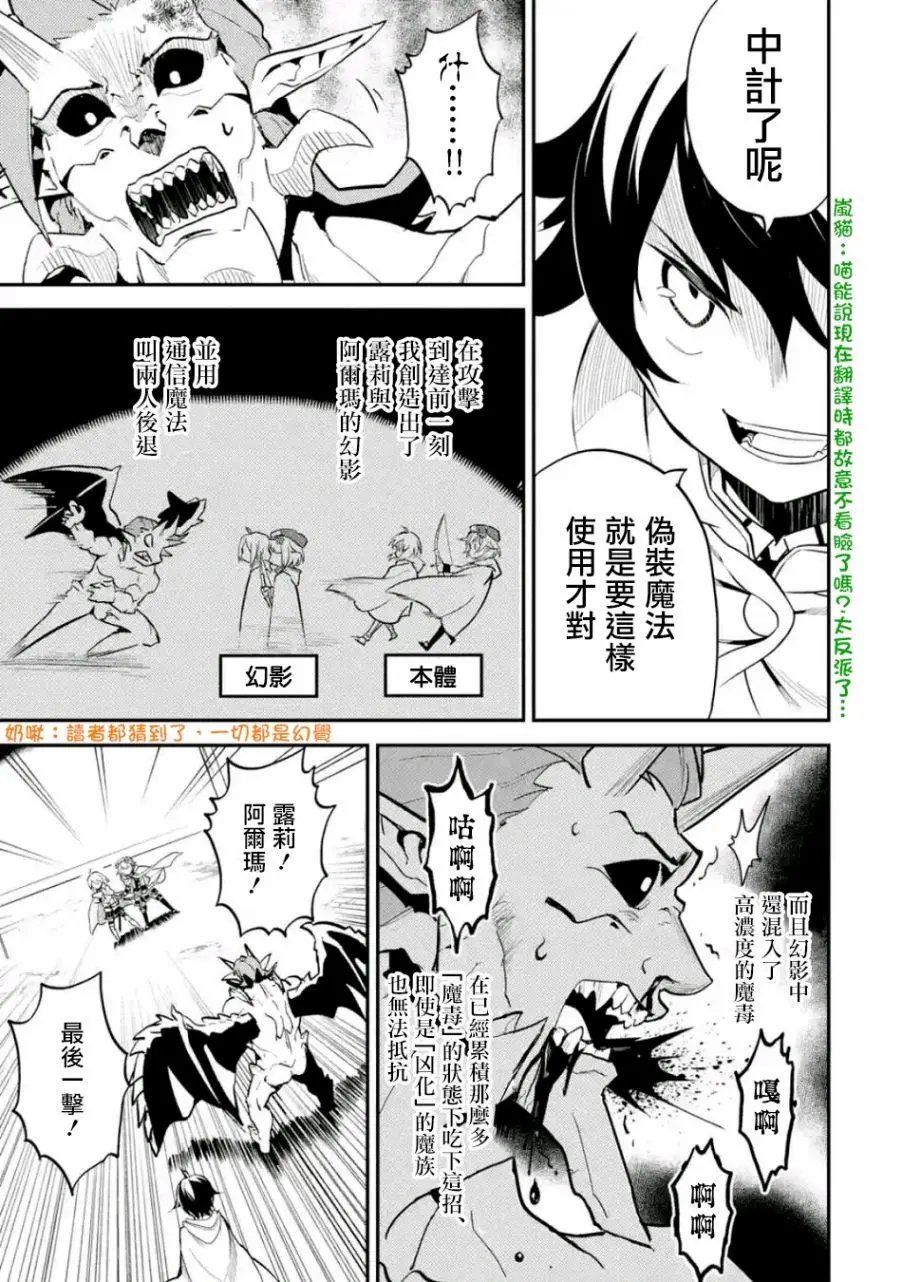 第14回(3)