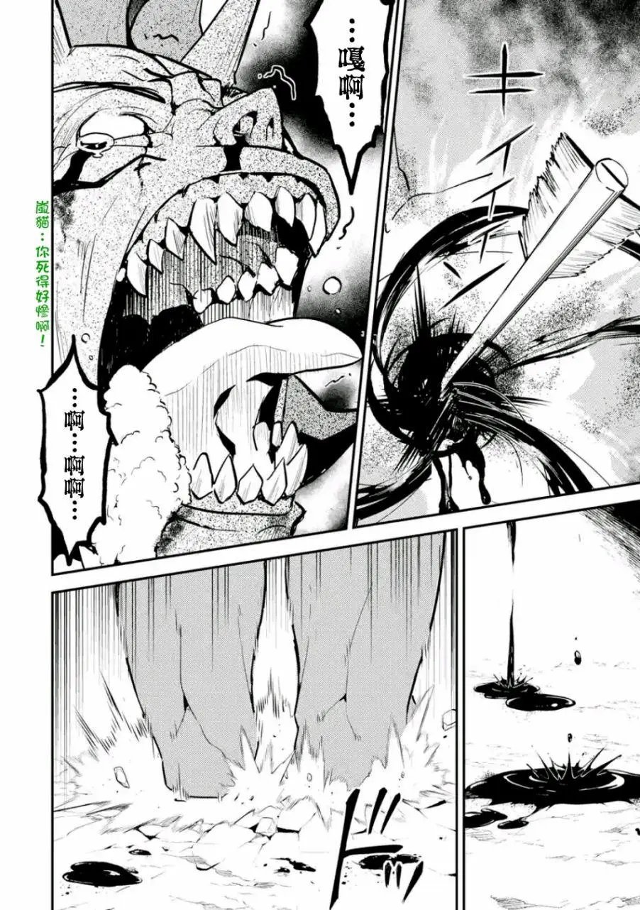 第14回(3)