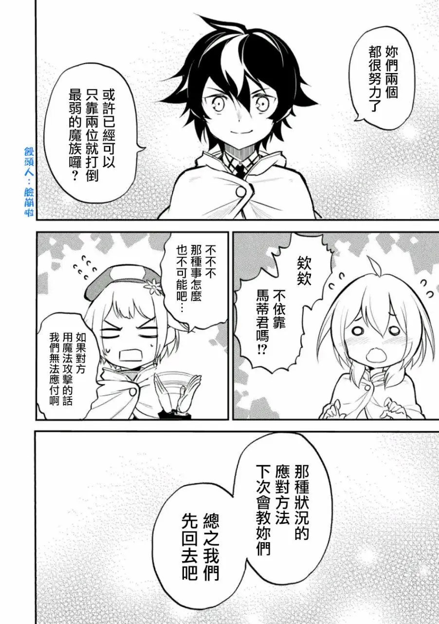 第14回(3)