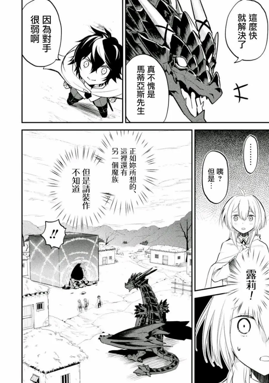 第14回(3)
