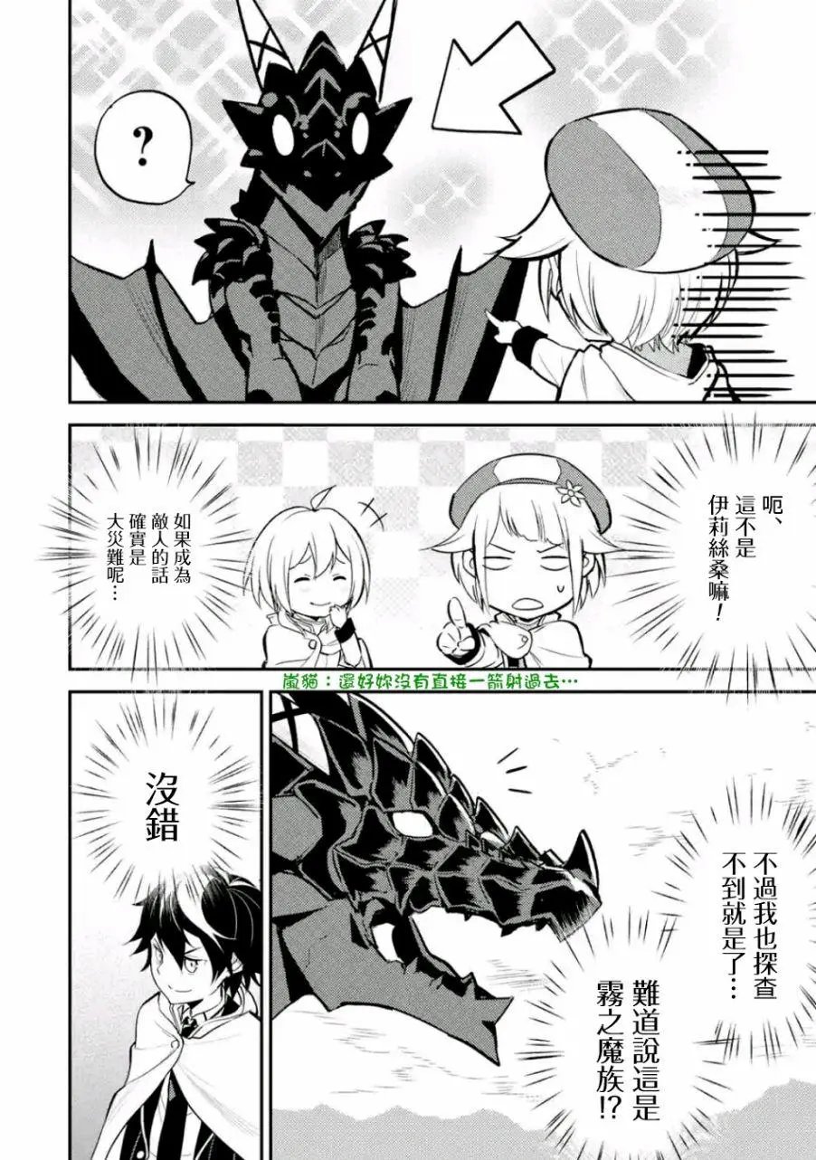 第14回(3)