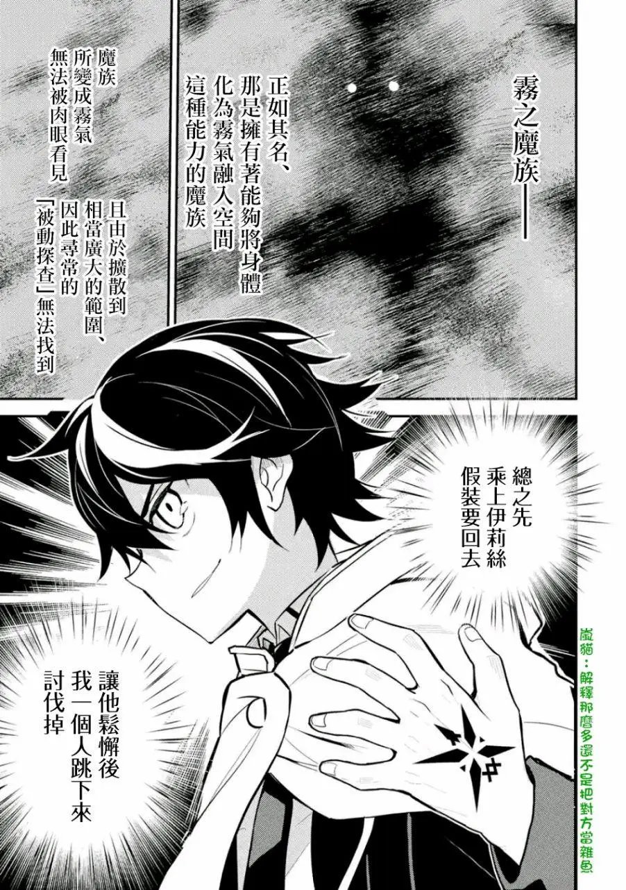 第14回(3)