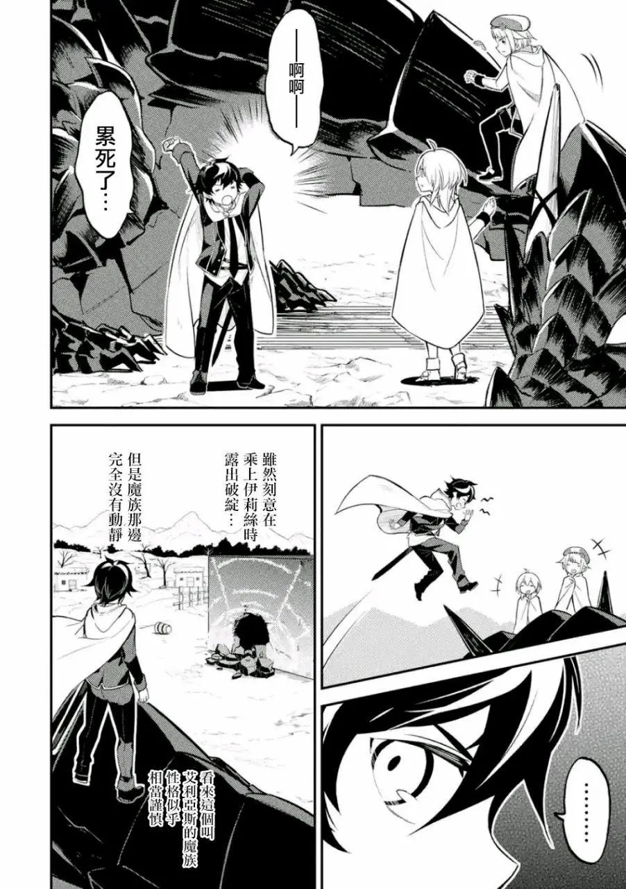 第14回(3)