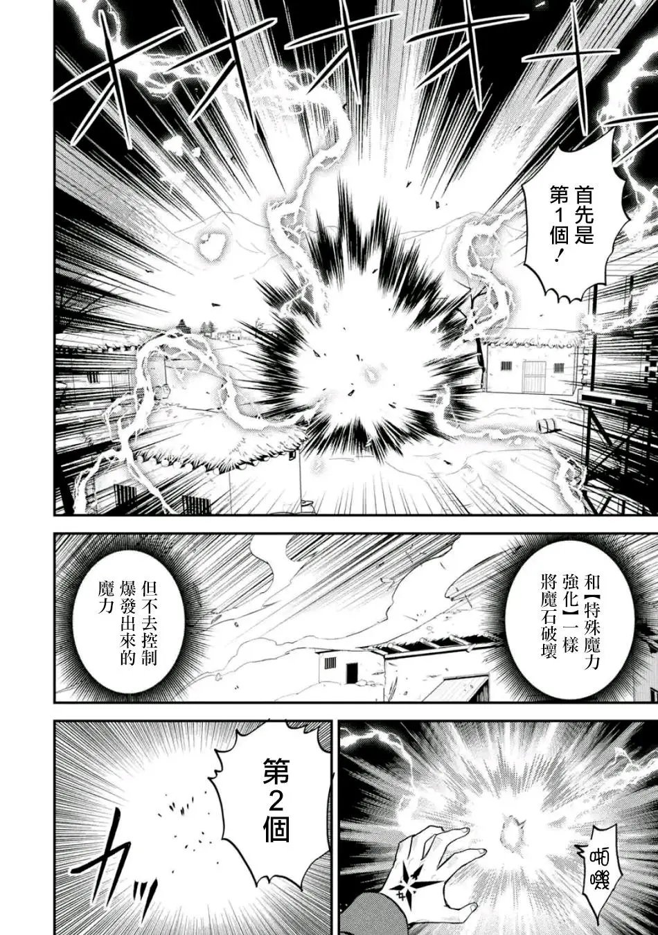 第14回(4)