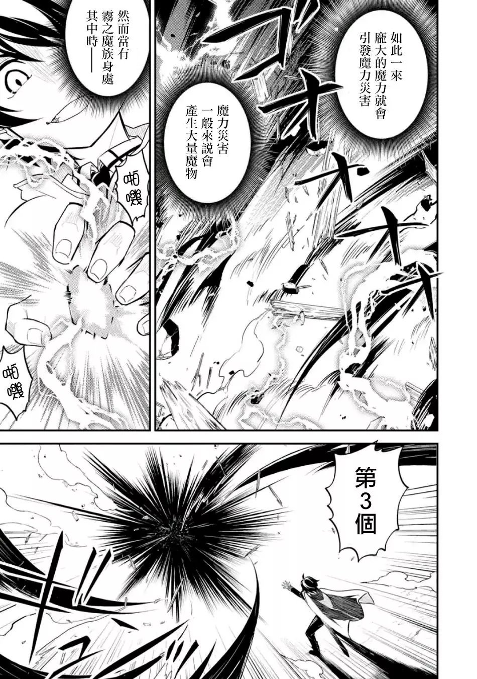 第14回(4)