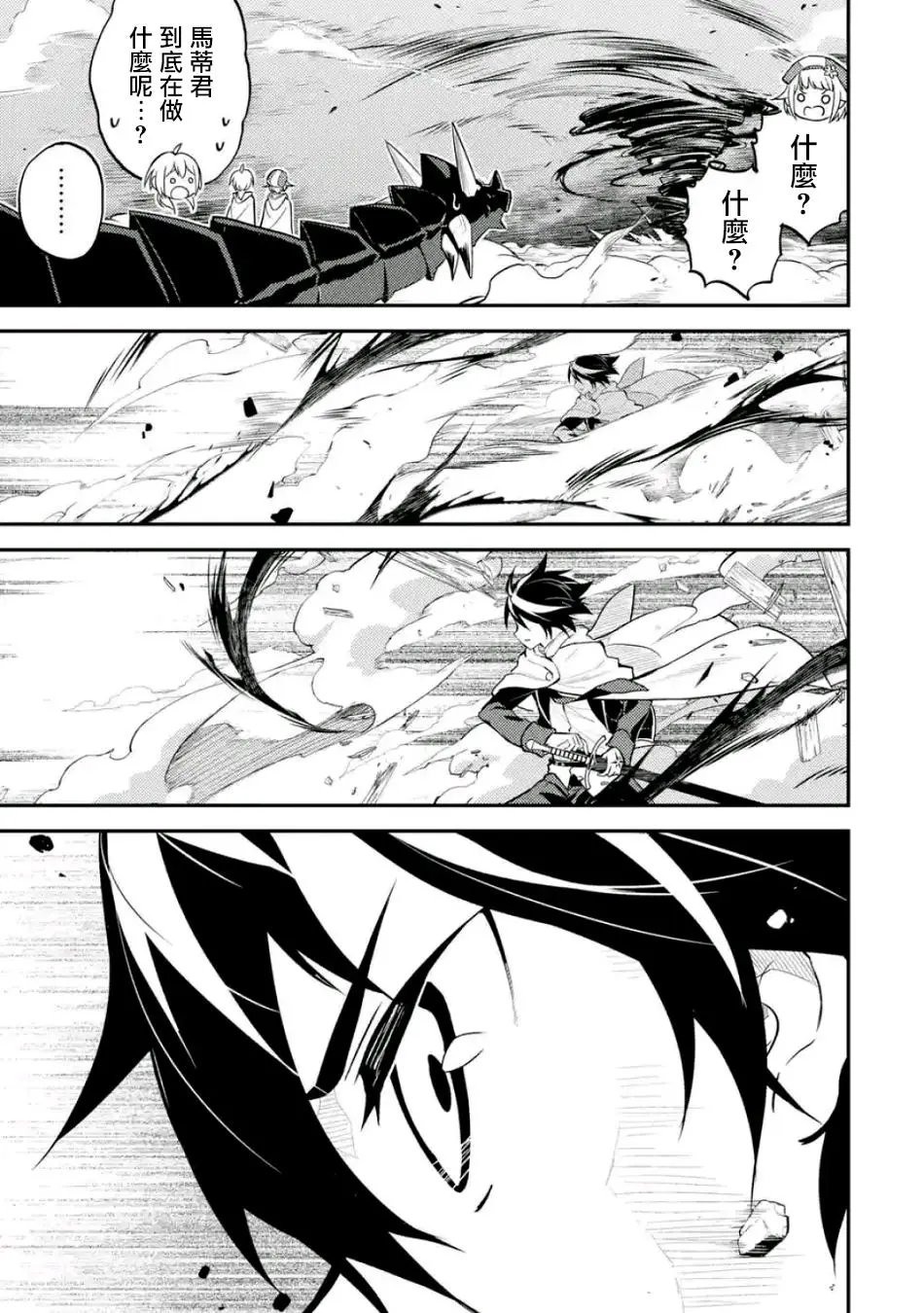 第14回(4)