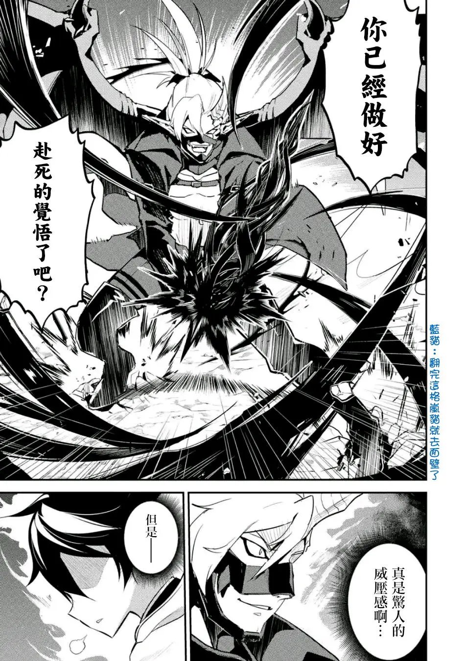 第14回(4)
