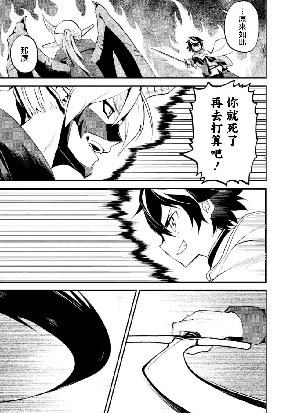 第14回(4)