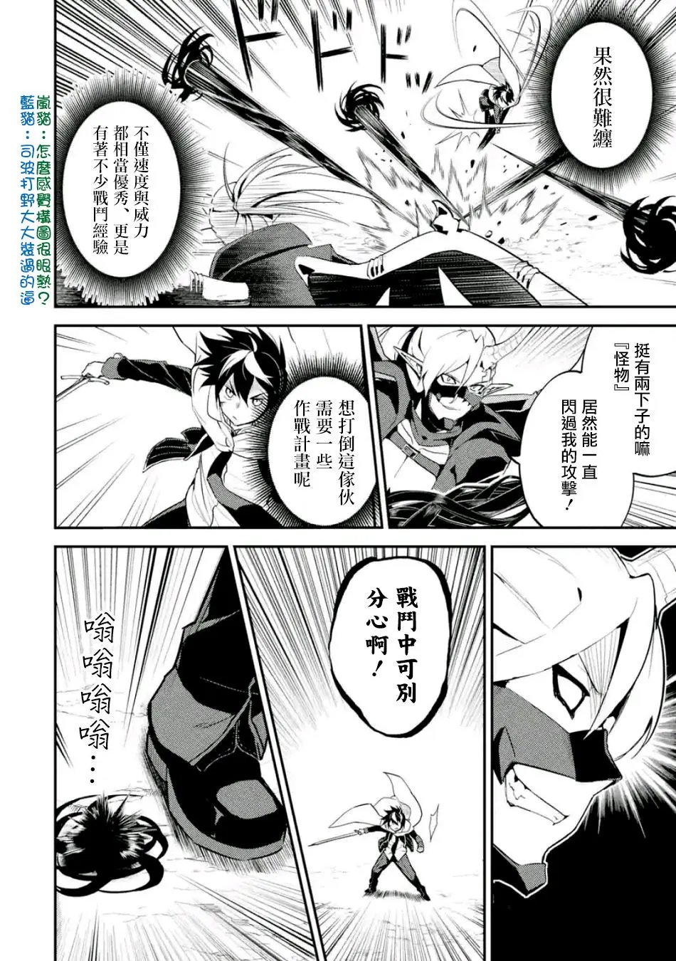 第14回(4)