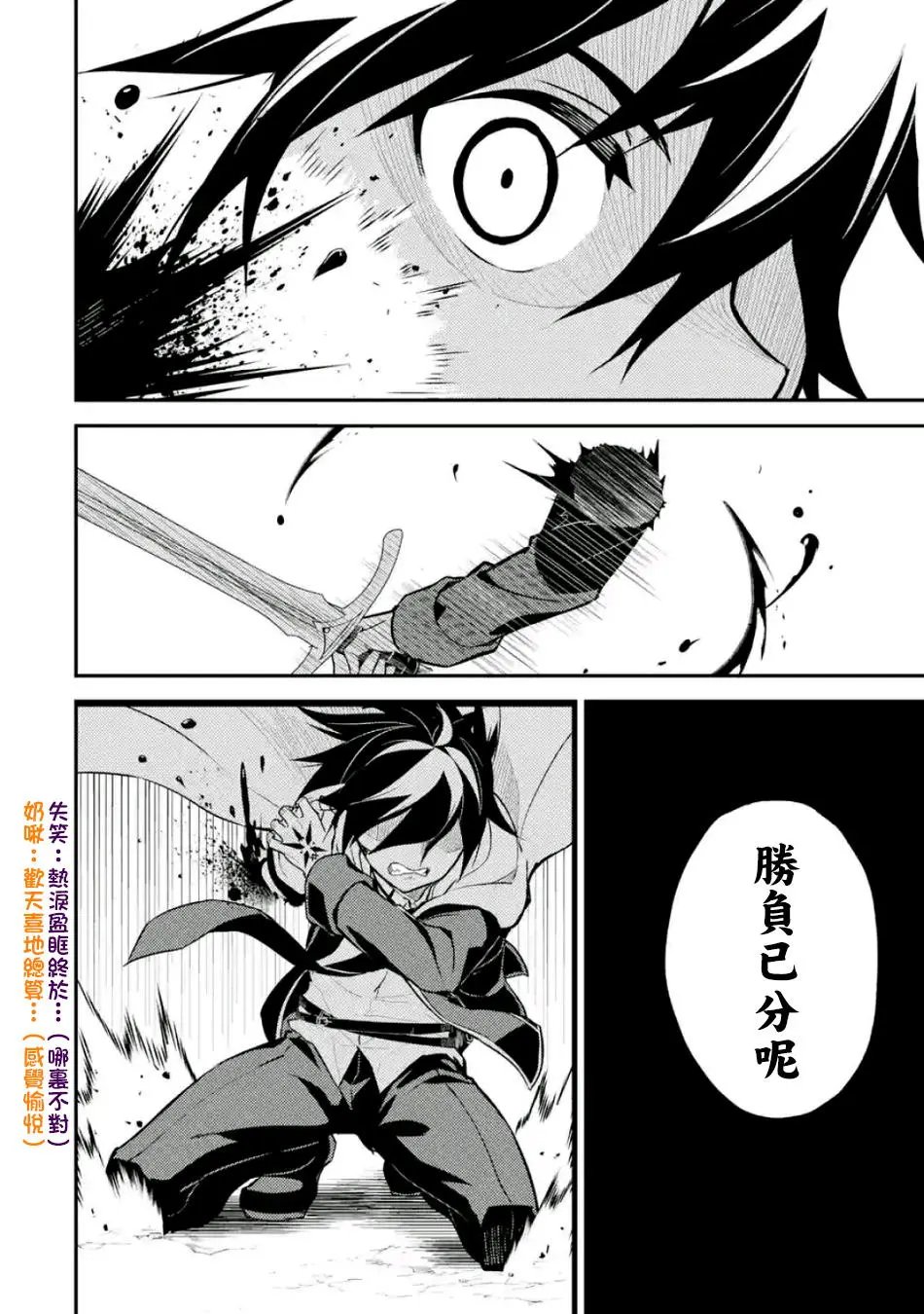 第14回(4)