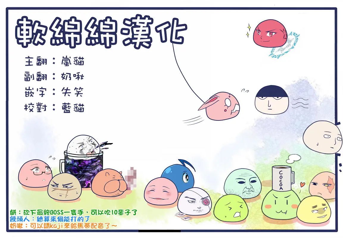 第14回(4)