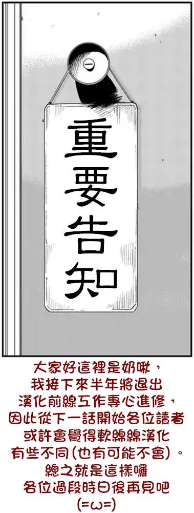 第14回(4)