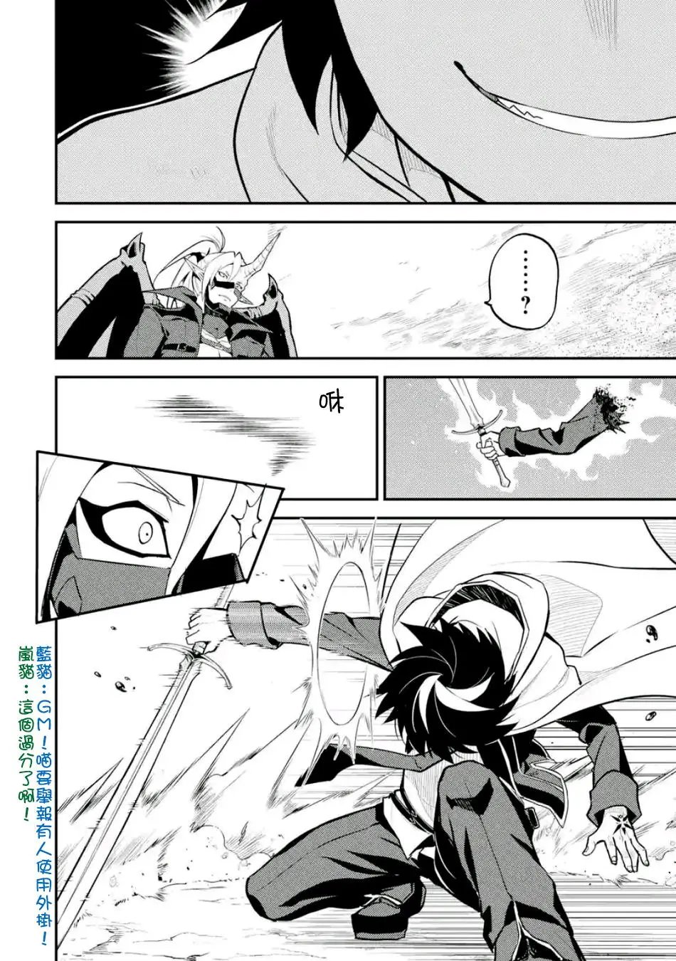 第15回(1)