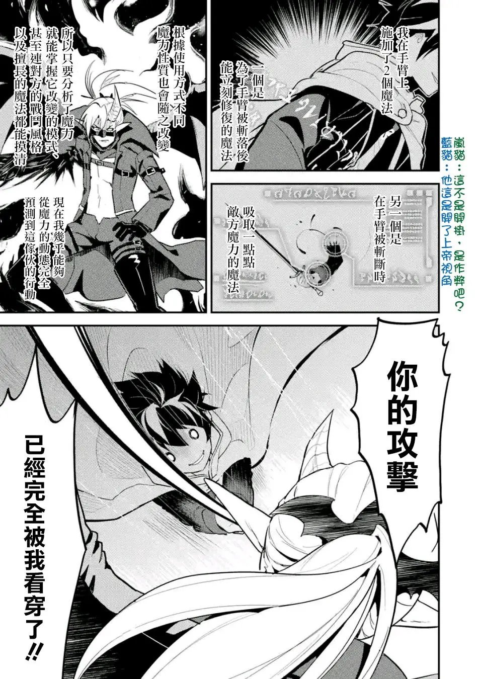 第15回(1)