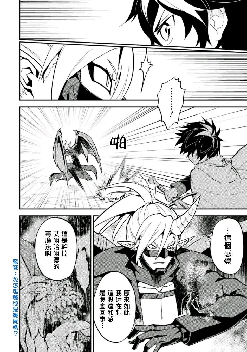 第15回(2)