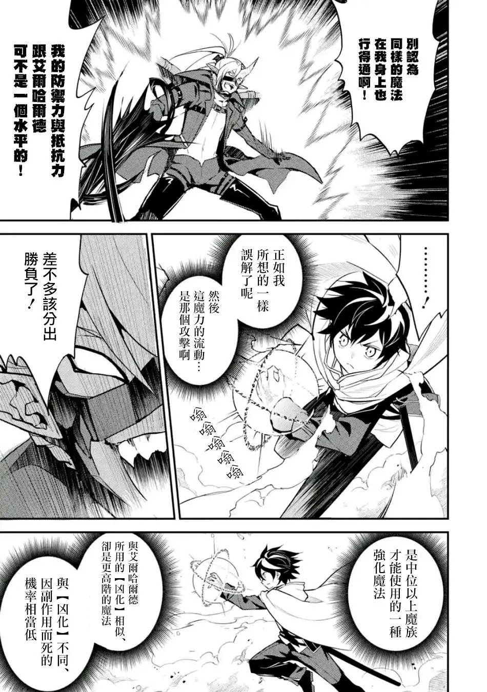 第15回(2)