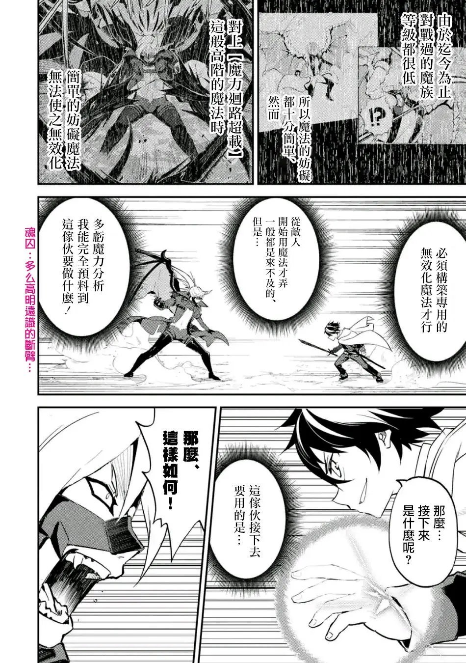 第15回(2)