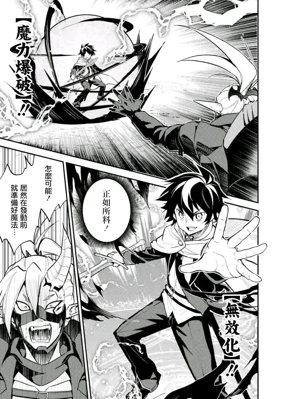 第15回(2)